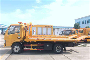 扎兰屯送油救援服务